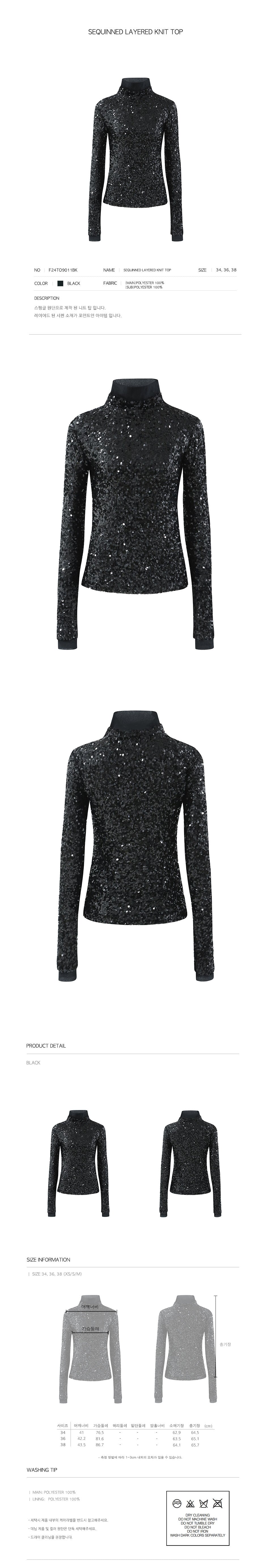 YCH SEQUINNED LAYERED KNIT TOP BLACK (F24TO9011BK)