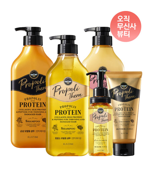 ELASTINE Choose 2 Propolithera products [Choose 1 of 5 types of shampoo/conditioner/treatment/serum]