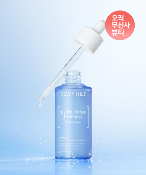 Dewytree Dewytree Hi Amino Moisture Elasticity Ampoule 60ml