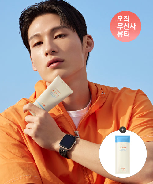 OBGE OBGE Active Sweat Proof Sun Cream SPF 50