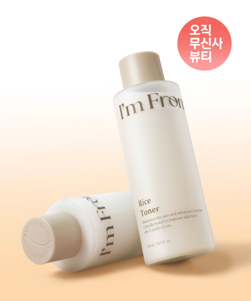 IMFROM [2EA][Renewal] Rice Toner 150ml