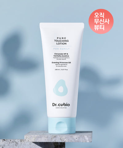 Dr. Cubio Sensitive Skin Hypoallergenic Pure Touching Lotion