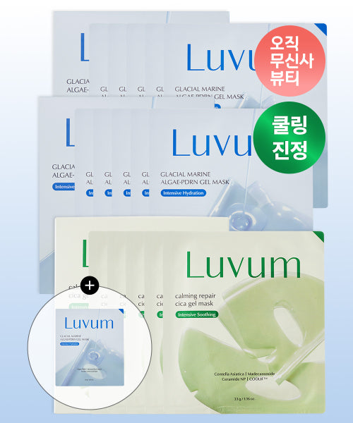 LUVUM LUVUM Cooling Gel Mask Set (15 sheets)