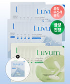 LUVUM LUVUM Cooling Gel Mask Set (15 sheets)