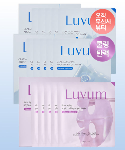 LUVUM LUVUM Cooling Gel Mask Set