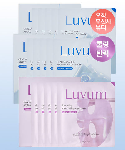 LUVUM Cooling Gel Mask Set