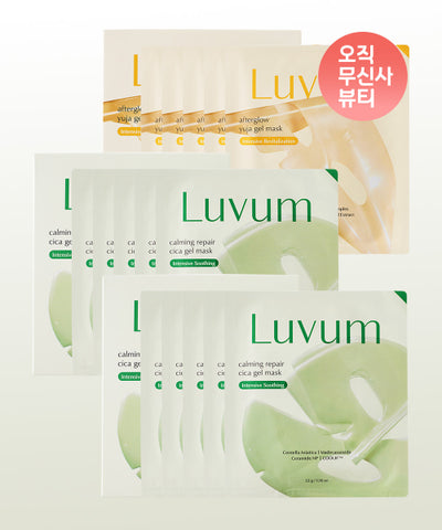 LUVUM Soothing Blemish Gel Mask Set Bundle of 15 Sheets