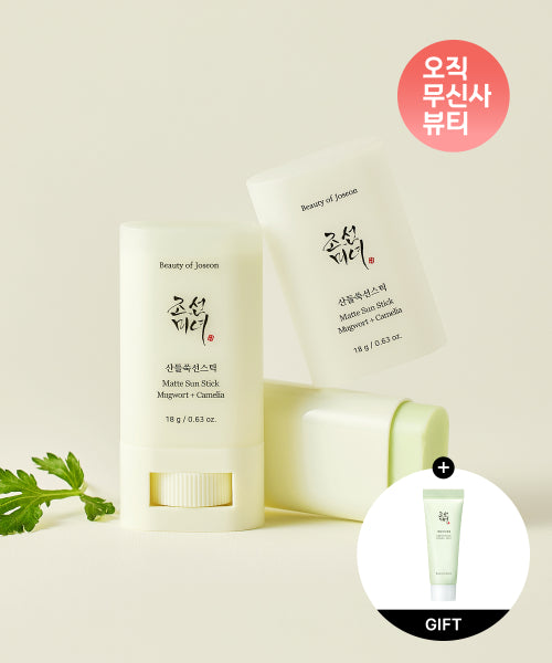 Beauty of Joseon Beauty of Joseon Sundeul Mugwort Sun Stick SPF 50+ PA++++