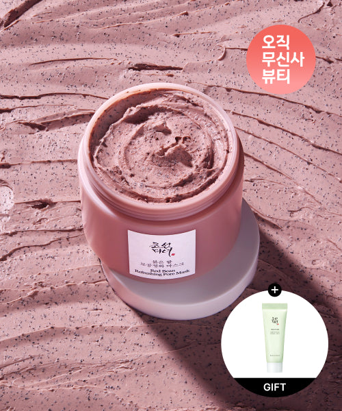 Beauty of Joseon Beauty of Joseon Red Bean Pore Purification Mask