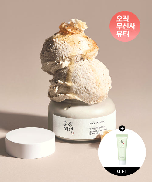 Beauty of Joseon Beauty of Joseon Clear Rice Honey Filled Mask