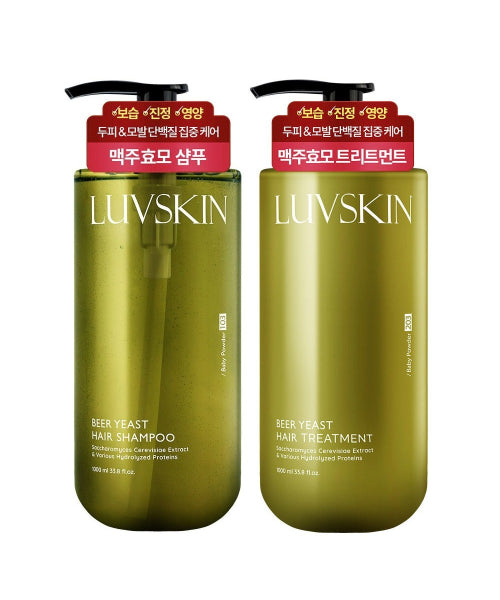LUVSKIN Rubskin Brewer's Yeast Shampoo 1000ml + Treatment 1000ml (Baby Powder Fragrance)