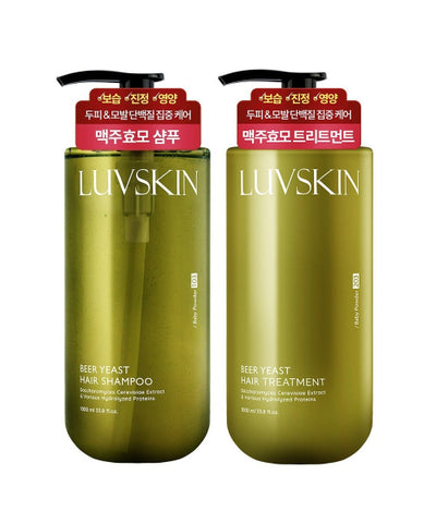 Rubskin Brewer's Yeast Shampoo 1000ml + Treatment 1000ml (Baby Powder Fragrance)