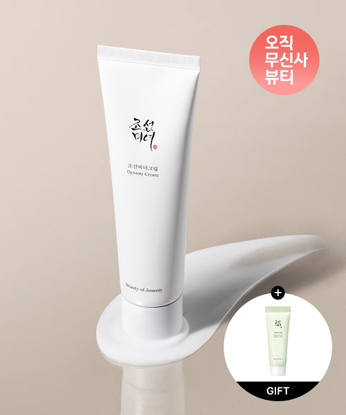 Beauty of Joseon Joseon Beauty Cream Large Capacity