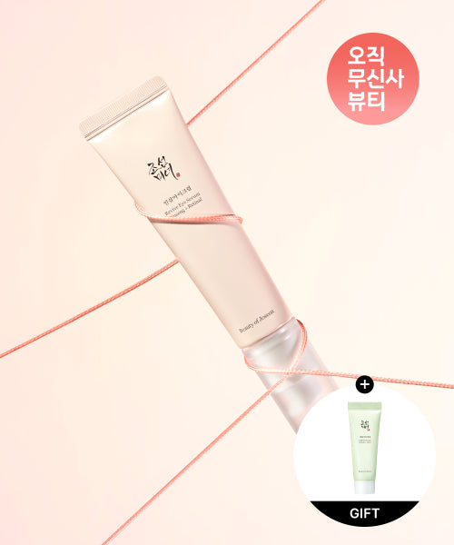 Beauty of Joseon Ginseng eye cream: Ginseng + retinal