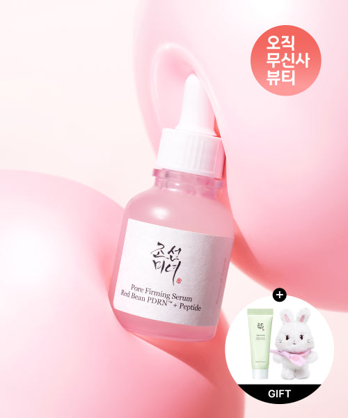 Beauty of Joseon Beauty of Joseon Red Bean PDRN Serum 30mL