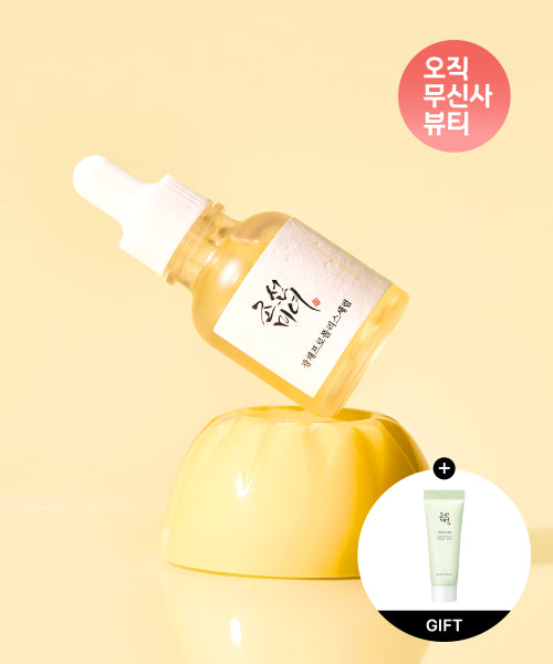 Beauty of Joseon Glowing Propolis Serum: Propolis + Niacinamide