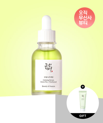 Sandeul Green Tea Serum 60ml: Green Tea + Panthenol
