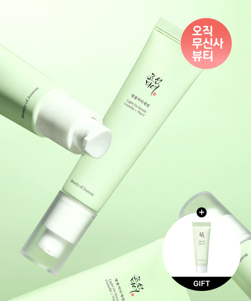 Beauty of Joseon Beauty of Joseon Centella Vita Serum