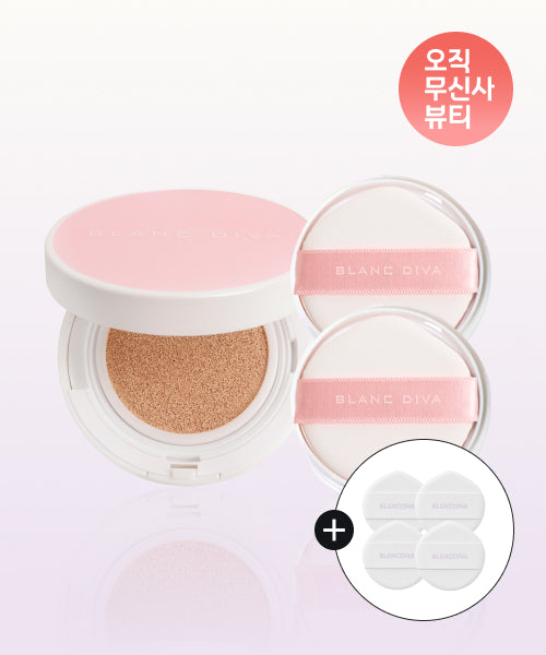 BLANCDIVA BLANCDIVA Glow-on Cushion Set + 1 Refill