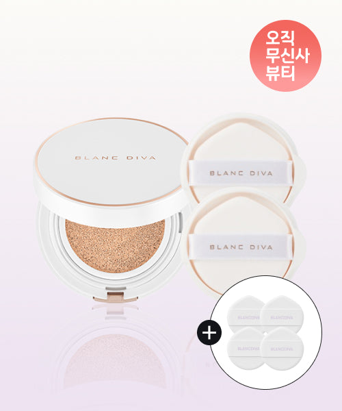 BLANCDIVA BLANCDIVA Gleam Coverage Cushion Set + 1 Refill