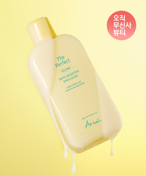ARIUL The Perfect Skin Booster Emulsion 250ml