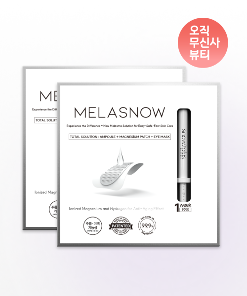 SNOW2PLUS SNOW2PLUS Melasnow Freckle Patch Set
