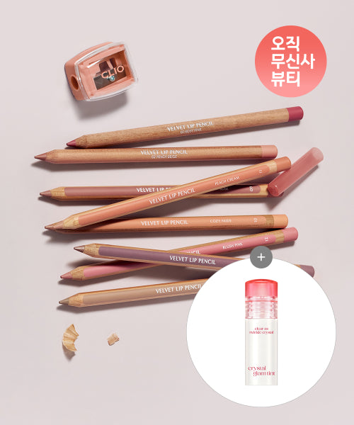 CLIO CLIO Velvet Lip Pencil Special Set