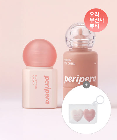 peripera Blush Mini Heart Puff Set