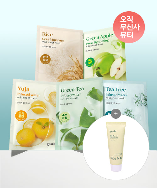 goodal goodal Mild Mask 40 sheets