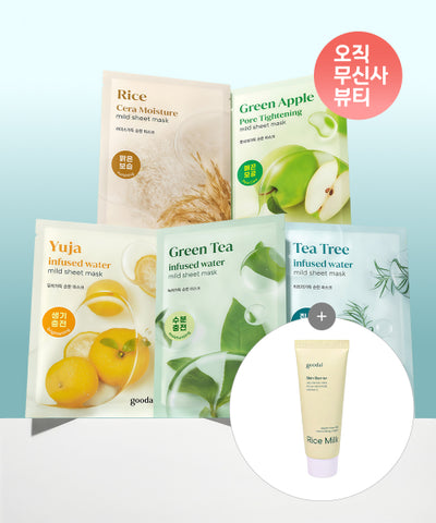 goodal Mild Mask 40 sheets