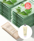goodal [SET] 20 mild masks + Houttuynia cordata Seonbibi 25ml mini [Giveaway] Vegan rice cream 40ml