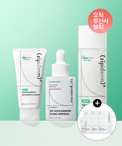 EGF EGF Skin Barrier Cream Toner 150ml + Ampoule 50ml + Cream 80ml (3 mask packs + 15ml intensive cream provided)