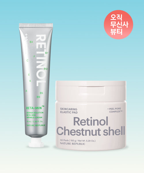 Nature Republic Nature Republic Derma Solution Retamine Wrinkle Cream 70ml
