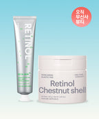 Nature Republic Nature Republic Derma Solution Retamine Wrinkle Cream 70ml