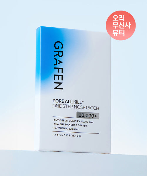 GRAFEN GRAFEN Pore All Kill One Step Nose Pack (5 sheets)