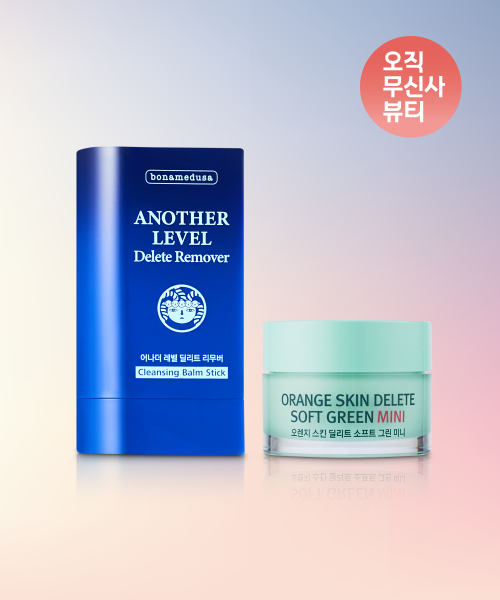 BONAMEDUSA BONAMEDUSA Orange Skin Delight Primer MINI 10g
