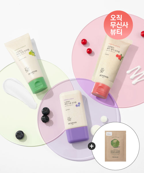 SKINFOOD SKINFOOD Berry Sunscreen SPF 50 (50ml)
