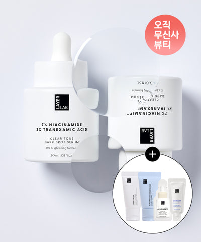 Freckle Clear Serum 30ml+30ml (Cleansing Foam 10ml Duo + 2 Sachets provided)