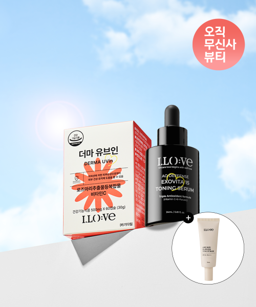 ILOVE [SET] Irobe AO Defense Exovita 15 Toning Serum 24ml + Derma UV-In 500mg*60 capsules 30g + Tone-up 10ml given away