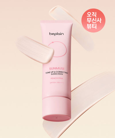 BEPLAIN Sunmuse Tone Up & Correcting Sun Cream Peach Pink 50ml SPF50+