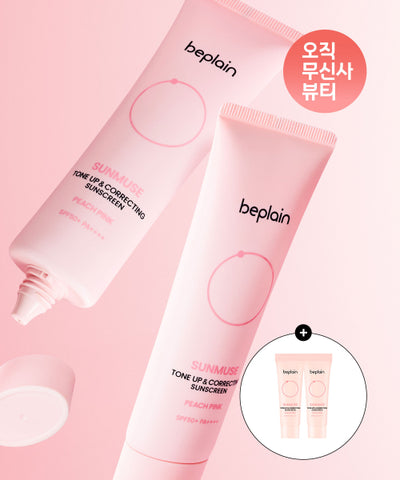 BEPLAIN Sunmuse Tone-Up & Correcting Sun Cream Peach Pink 50ml SPF50+