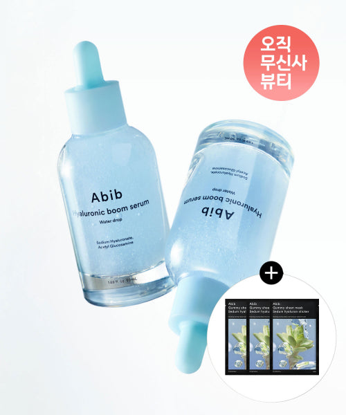 Abib 2 Hyaluronic Boom Serum Water Drops 50ml (+ 3 Hyaluronic Hyaluronic Sticker Packs)