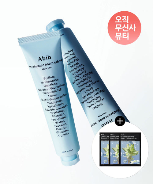 Abib Abib Hyaluronic Boom Cream Water Tubes 75ml