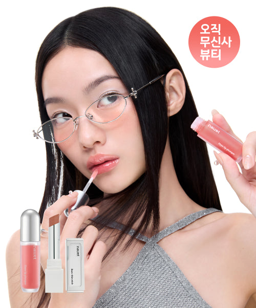 NAUET NAUET Lip Tint Choice 1