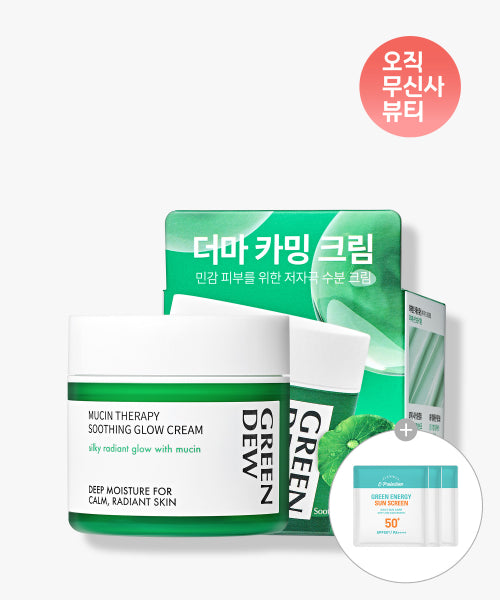 ELENSILIA ELENSILIA Green Dew Mucin Therapy Soothing Glow Cream