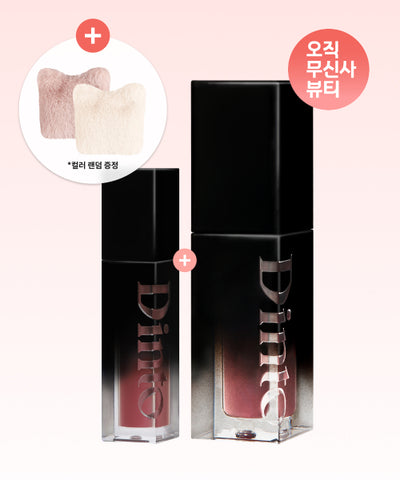 DINTO Lip Tint Original + Mini