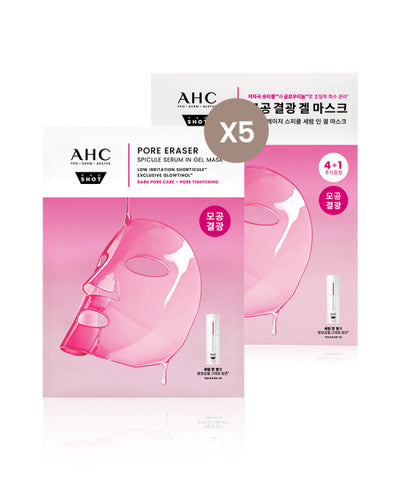 AHC Pro-Shot Pore Eraser Serum In Gel Mask 28g