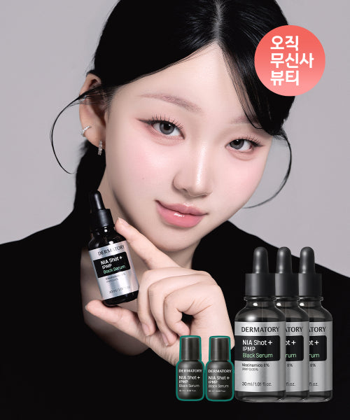 DERMATORY Naia Shot Trouble Black Serum 30ml*3EA [Giveaway] Black Serum 10ml*2EA