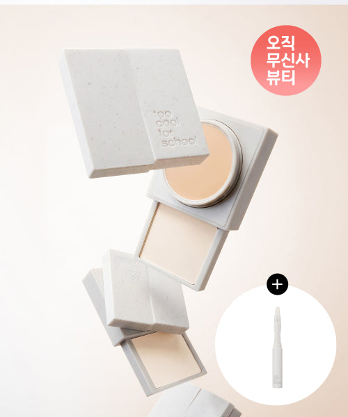 TOO COOL FOR SCHOOL TOO COOL FOR SCHOOL Cover Fix Dual Concealer (2pack)
