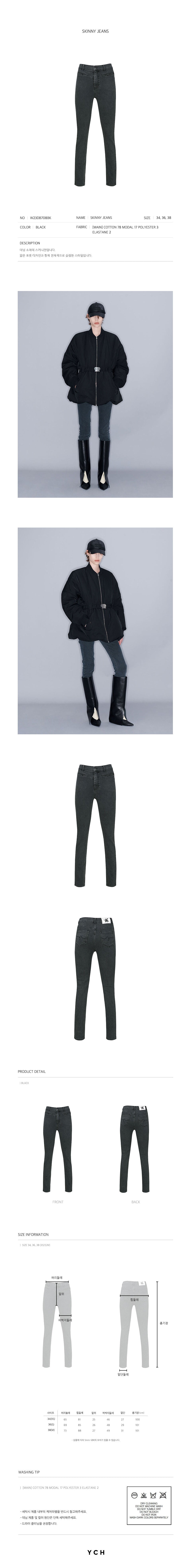 YCH SKINNY JEANS BLACK (W23DB708BK)